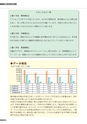 年報_第4号（電子ブック用）