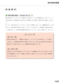 年報_第4号（電子ブック用）