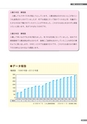 年報_第5号(電子ブック)