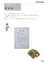 年報_第5号(電子ブック)