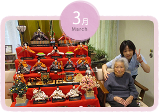 3月