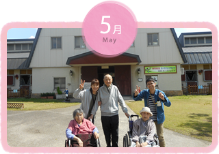 5月
