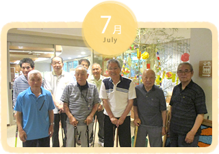 7月