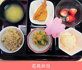 花見弁当