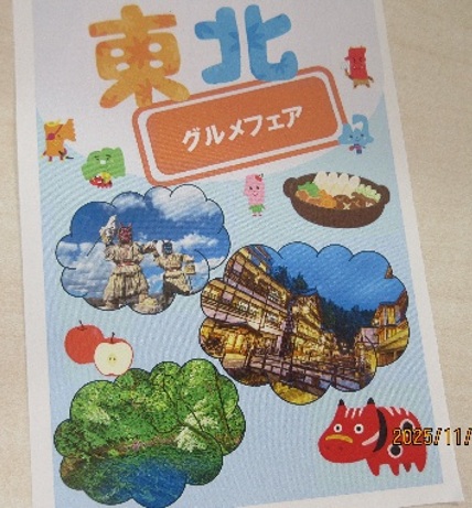 クリックで画像が拡大できます *